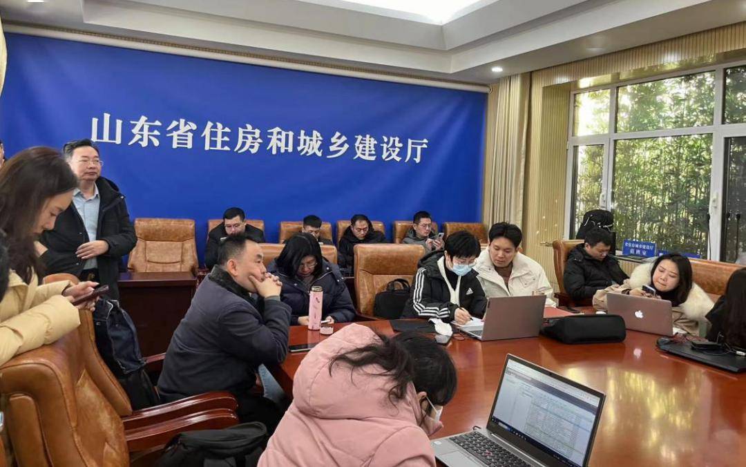 山东省城建设计院网站 来自搜狐网