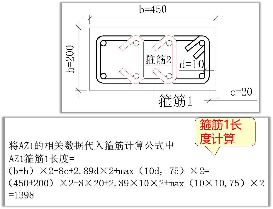 cad图上直接画箍筋图片