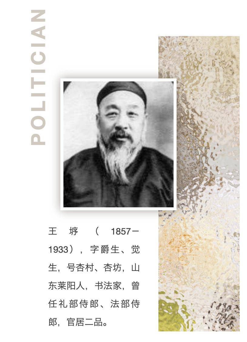 【老城记忆】陵县路25,27号——存于岁月的名人故居_历史_建筑_青岛