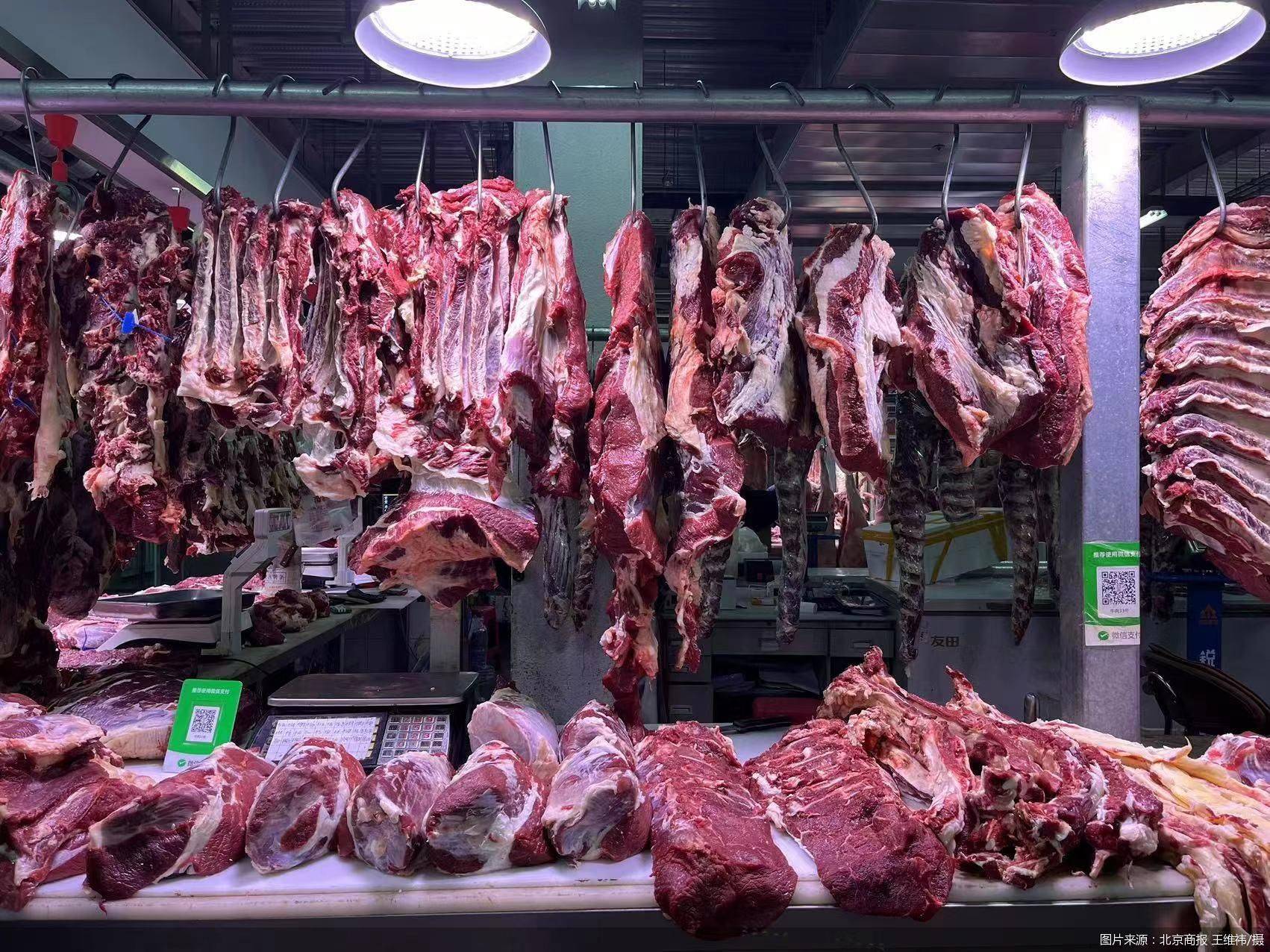 牛肉价格连降,春节保供期间价格优势明显