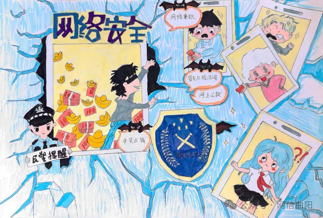 【当书画遇上网言网语】原创绘画 