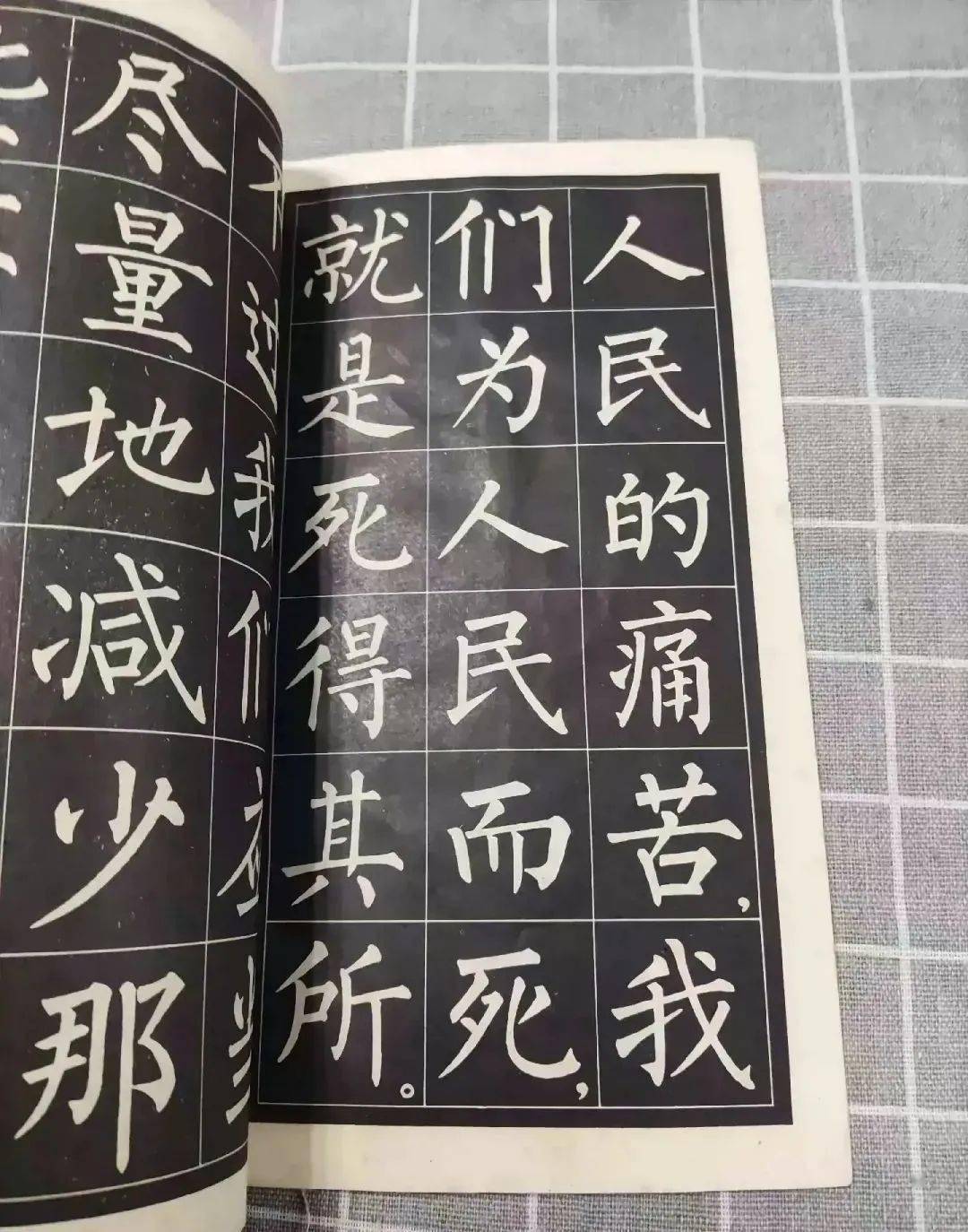 上海书画社出版了很多经典的字帖,比如就有笔者之前整理的有黄若舟