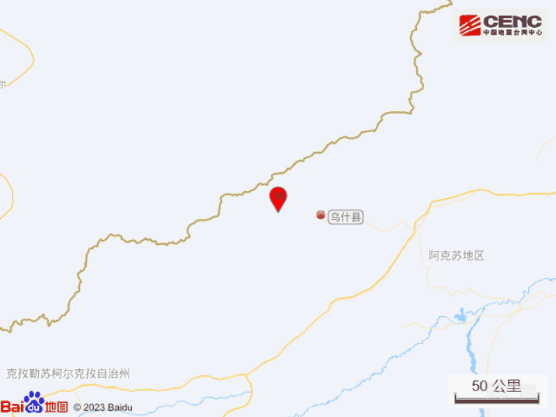 新疆阿克苏地区乌什县发生3.2级地震-阳光明媚