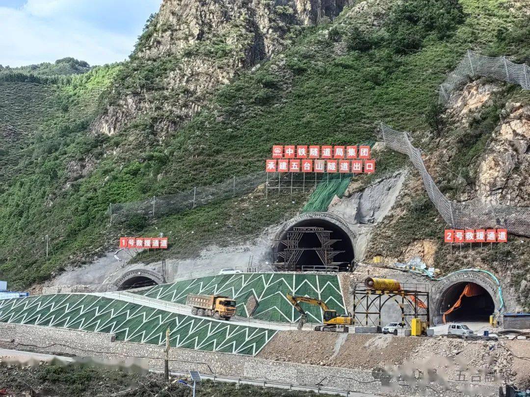 雄忻高铁五台山隧道进入正洞施工_斜井_铁路_通道