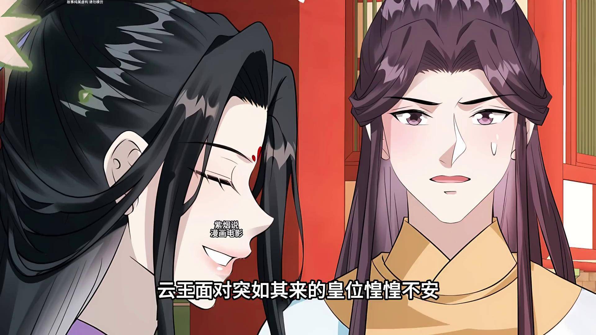 容毓瞒着南曦什么秘密