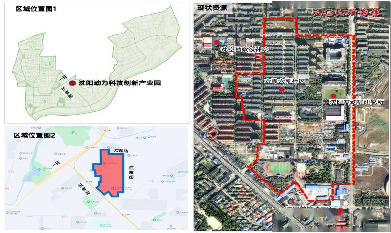 涉及沈阳9区重大规划!