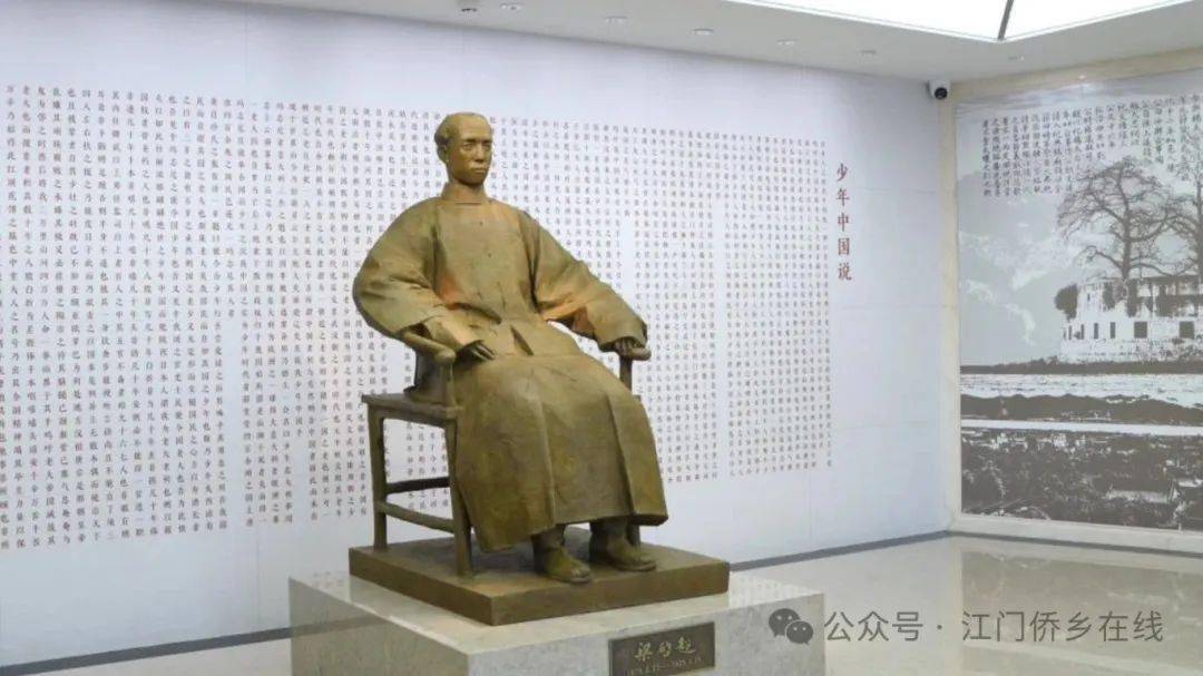 圭峰会城 【梁启超故居】【学宫】圭峰会城【圭峰山】圭峰会城(可点击