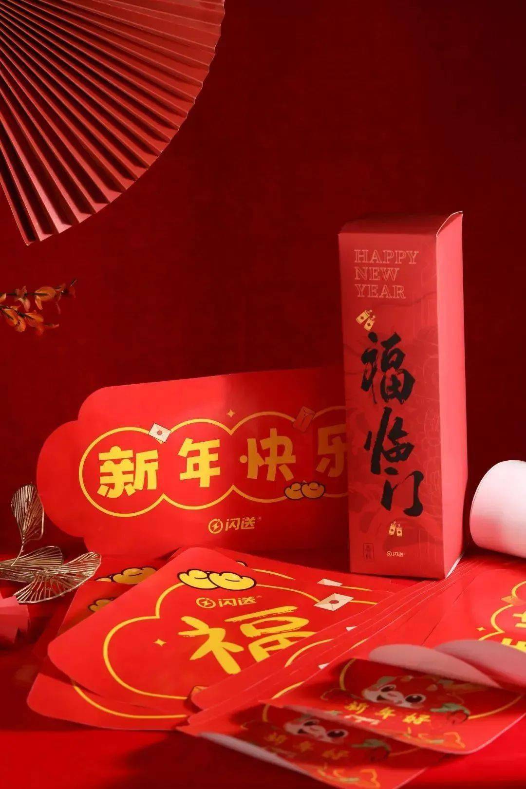 2024大廠新年禮盒合集來啦!新奇有趣好寓意,滿屏創意