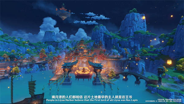 《原神》"海灯节"让全球用户感受中国年_文化_游戏_嘉明