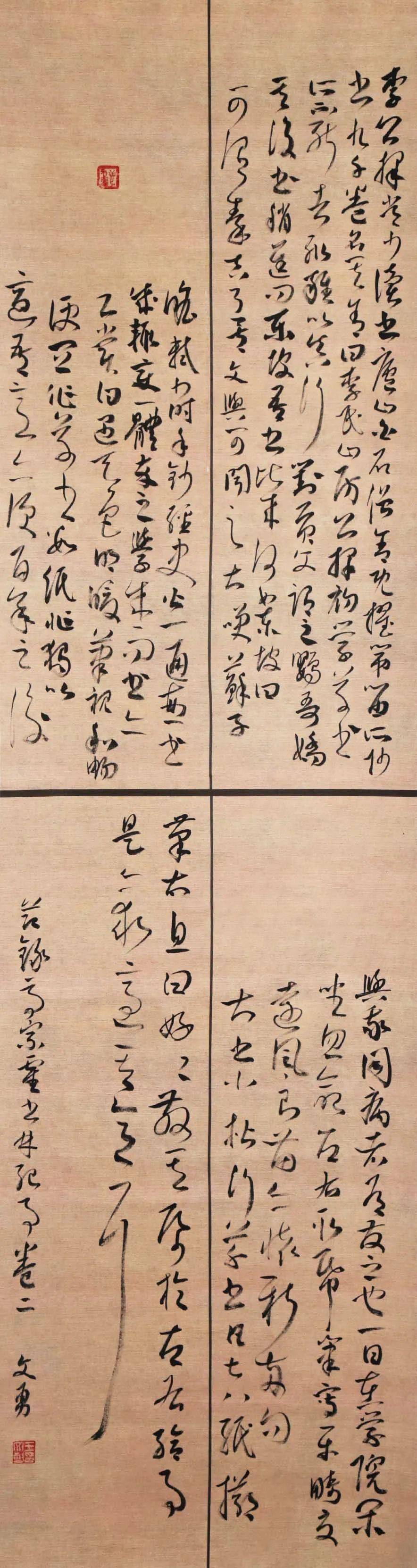 作者:王文勇作者:杜一清作者:王祥府作者:韩向武作者:黄加忠作者:张