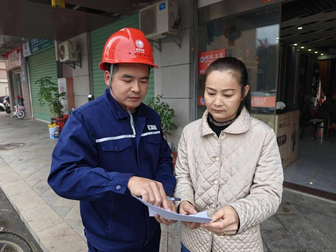 薛杰南靖公司书洋镇供电所党支部书记兼副所长市公司职代会为2024年