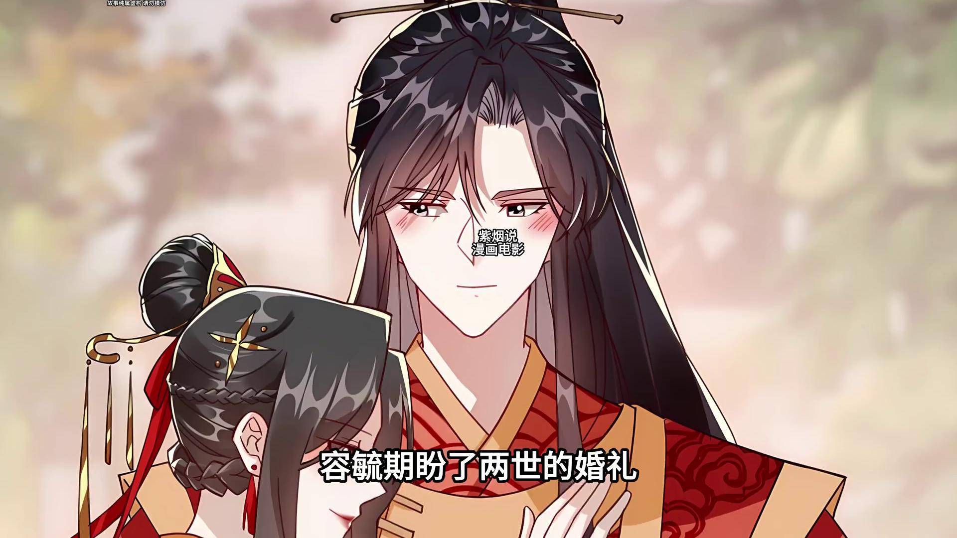容毓南曦重生归来