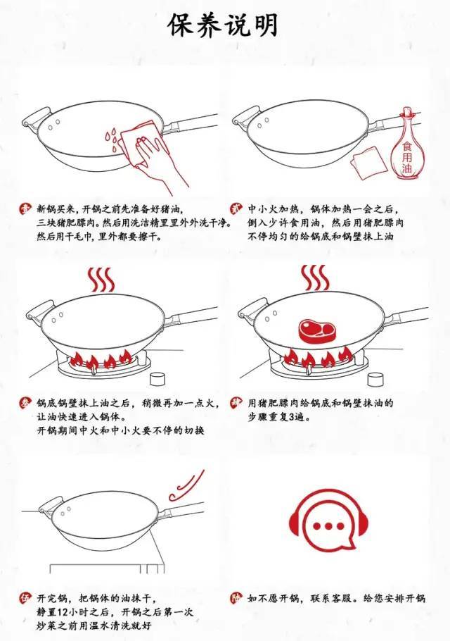 傳承百年非遺鐵鍋～創始於清朝順治,宮廷專供