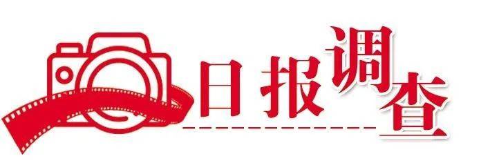 安博体育：日报调查丨保洁员档期已排满传统家政保洁服务拓展到线上领域！兰州家政市场迎来节前热(图1)