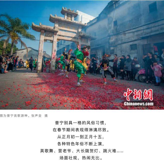 船埔人回普寧過年,這篇攻略就夠了!_活動_建築群_德安