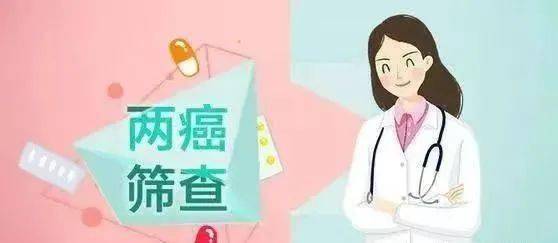 【宫颈癌筛查】一般妇科检查,分泌物检查,hpv(人乳头瘤病毒)检测,其它