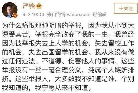 南京中央商場舉報事件,處理了,整改了,但更讓人擔心的