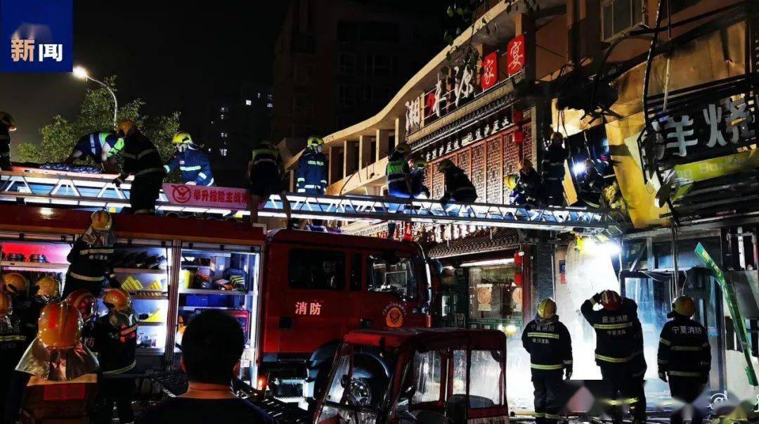 从富洋烧烤店"66121"燃气爆炸事故,谈本质安全设计