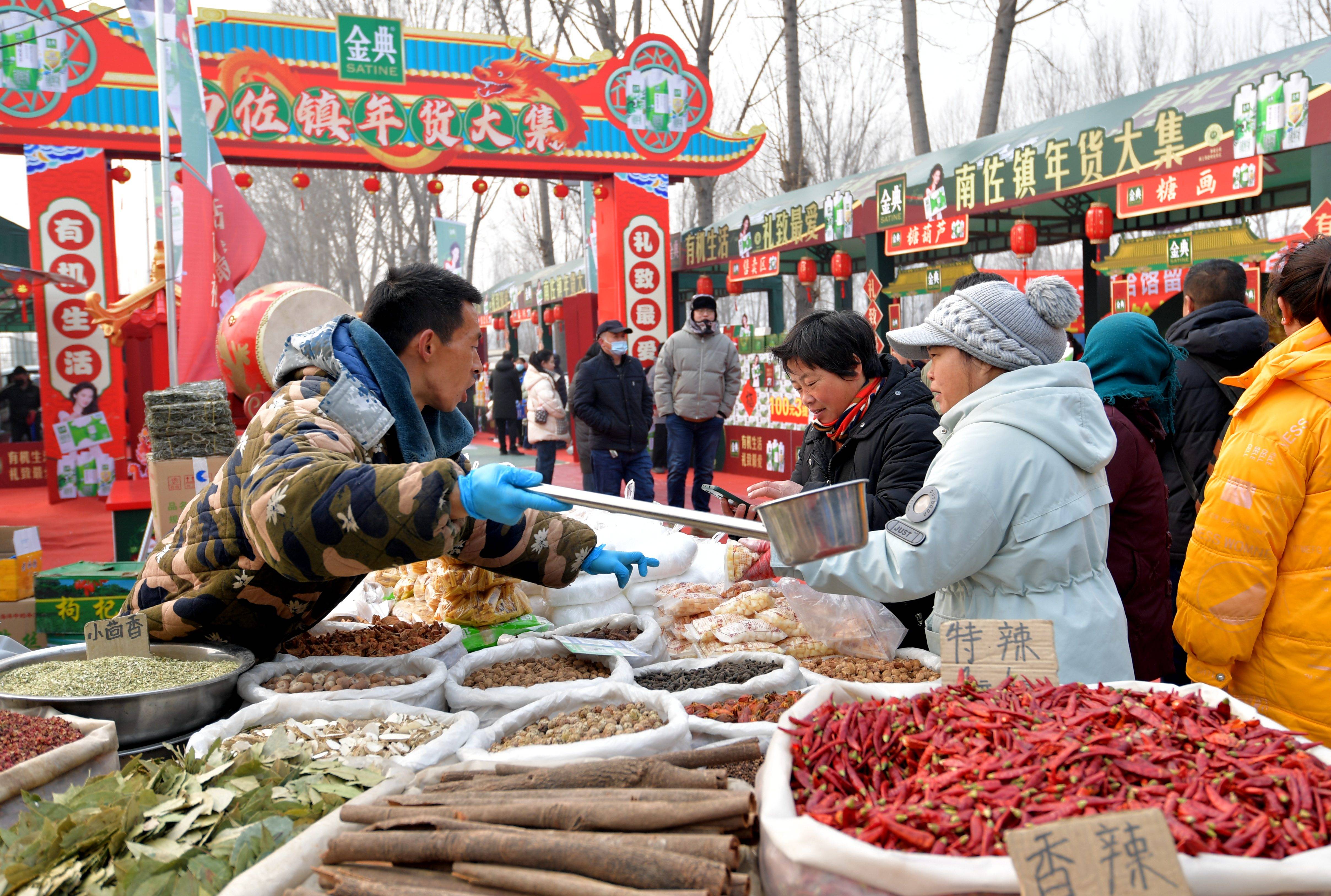 满城周边大集图片