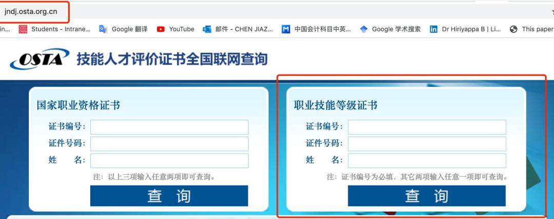 q:圖源:合作商提供茶藝師證書是國家人社部認證的【職業技能等級證書