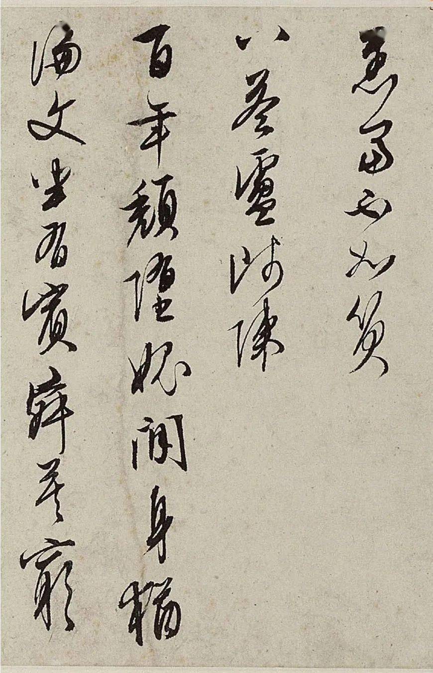 文徵明行草書《重葺停雲館詩十律》_參考_詩文_作品