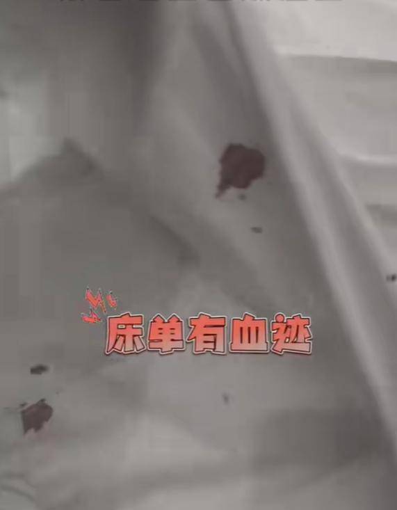 广州:王石妻子曝光4000元的酒店床单有血,被怀疑是为免房费讹酒店!