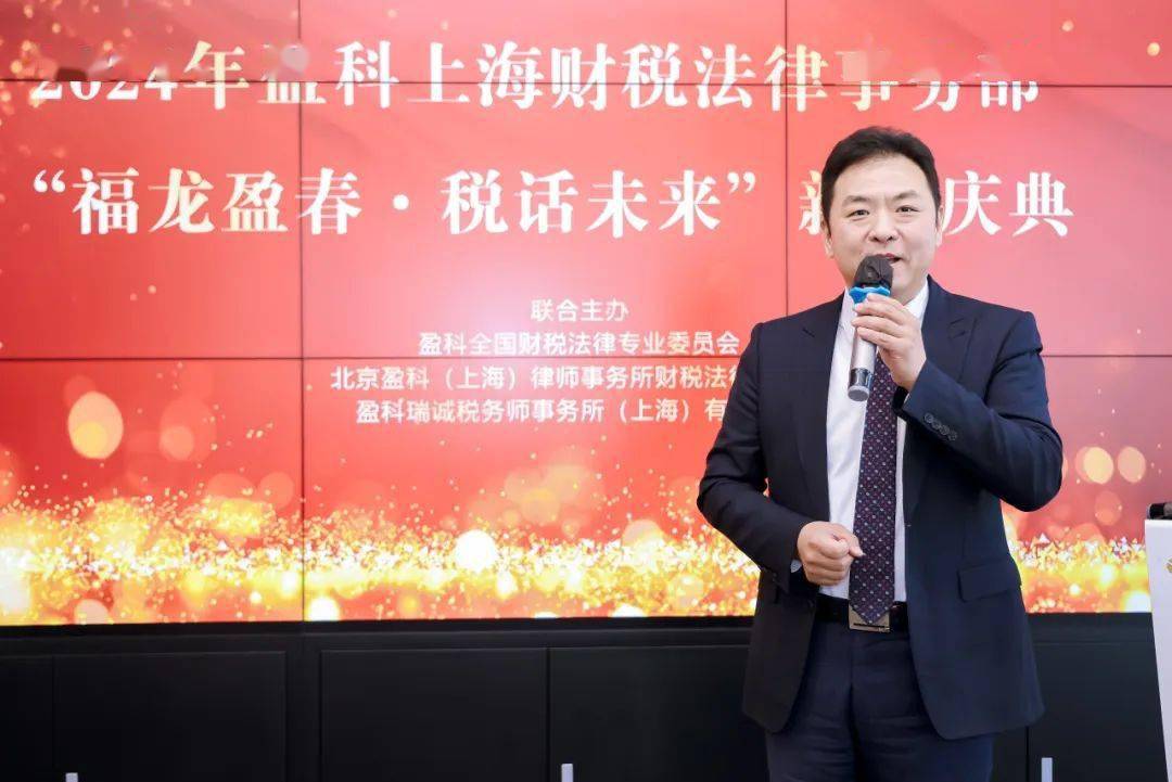 部过去一年取得的各方面成就以及部门律师的辛勤付出进行了充分的肯定