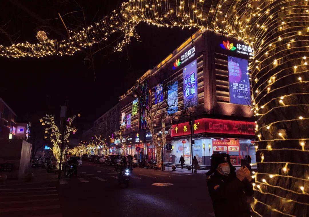 夜太美 古城南路步行街夜景灯光靓到飞起