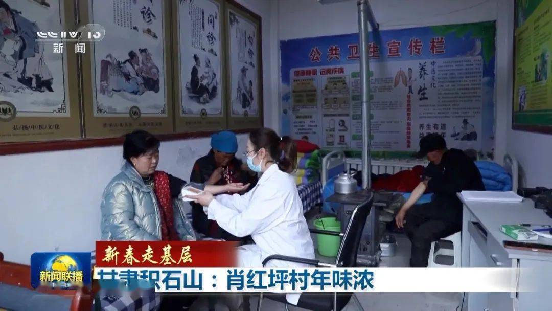 备年货,排"村晚",学技能……甘肃地震重灾村村民这样迎接春节_马兴权