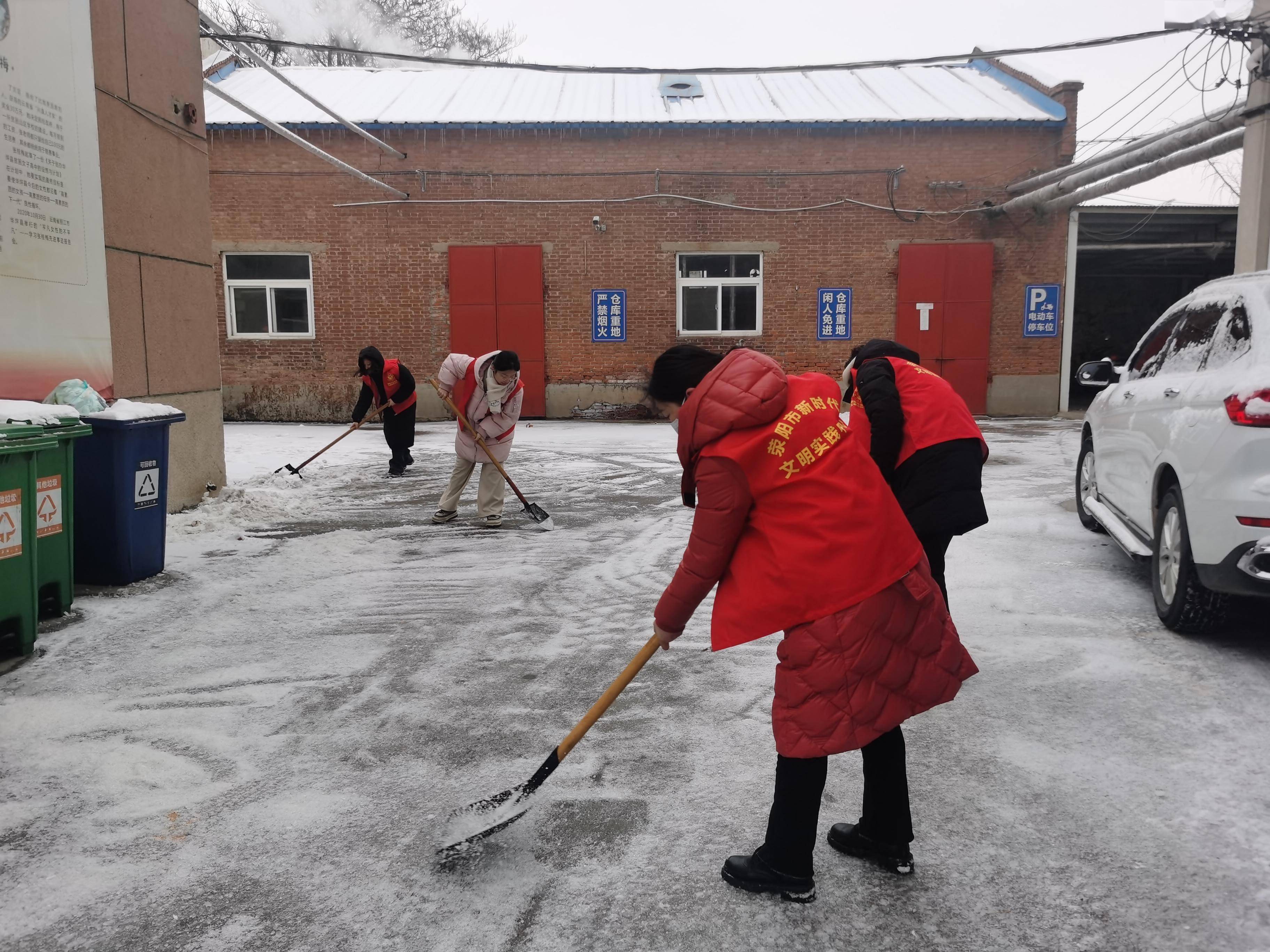 铲雪除冰宣传报道图片