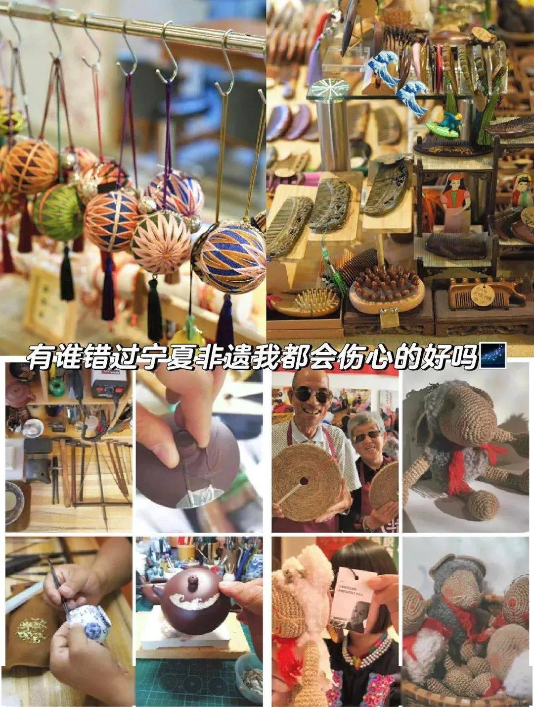 宁夏各地非遗大集上,非遗好物琳琅满目,精彩非遗大戏粉墨登场,玻璃画
