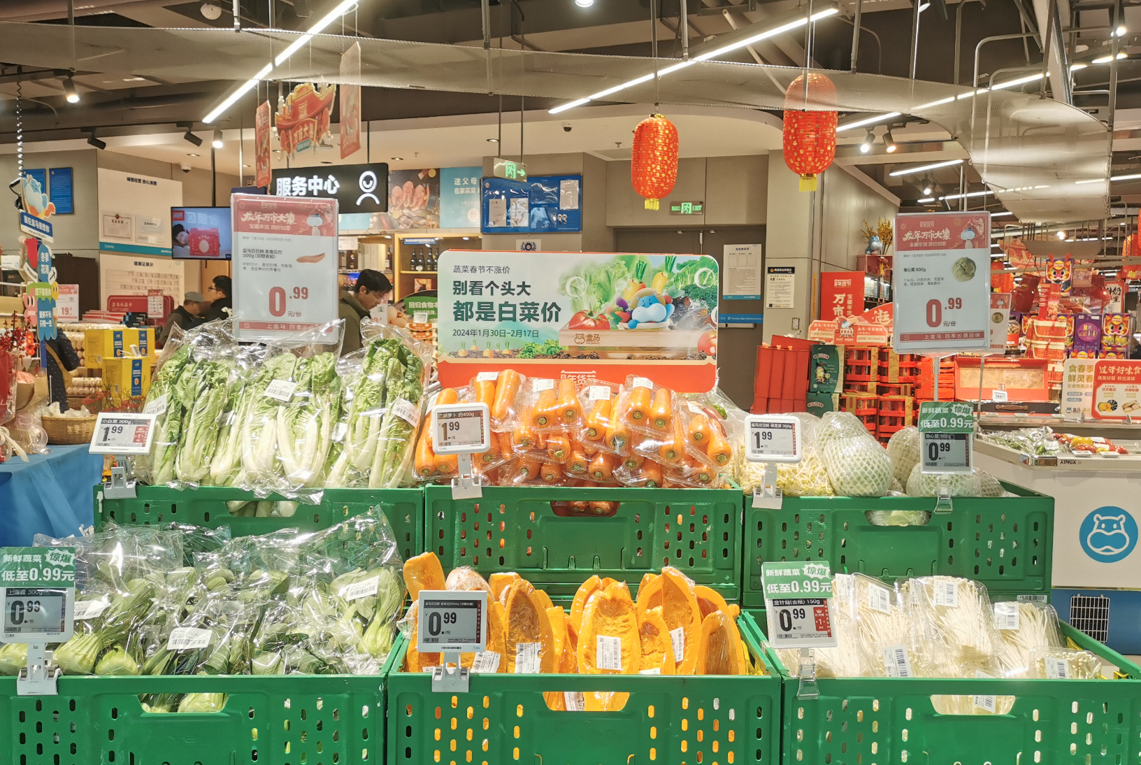 贵阳盒马发布春节蔬菜保价行动 20种当家蔬菜低至0.