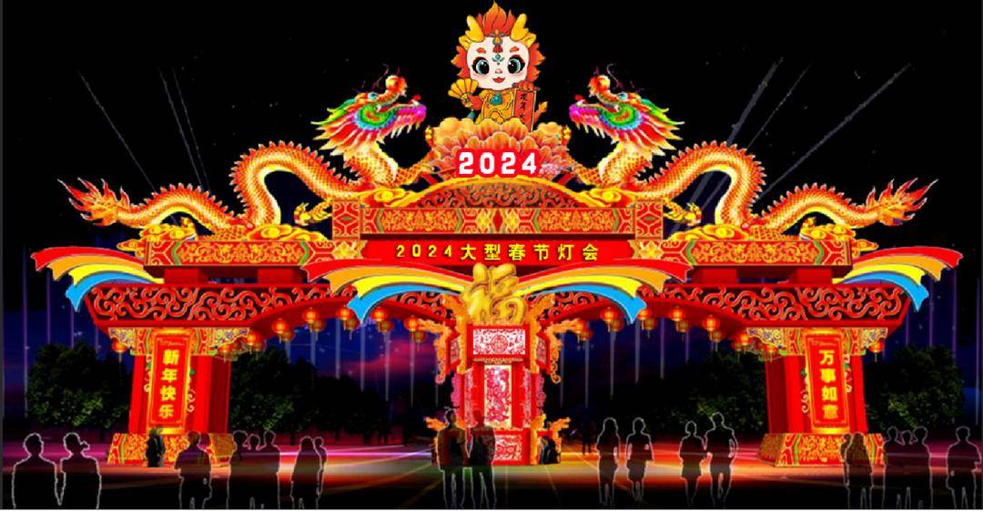 劳动公园新春灯会来了!_大连_灯组_传统