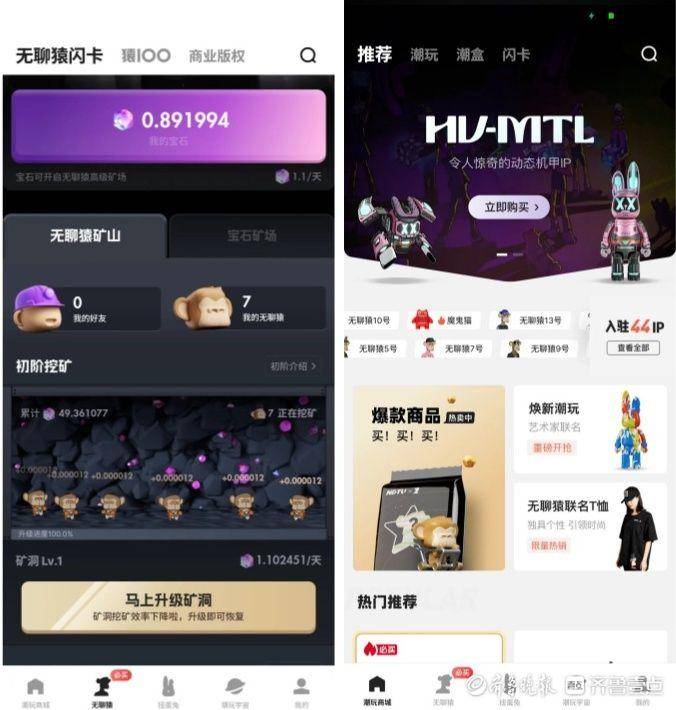 数字链游“AB面”:“投资风口”还是“庞氏骗局”?