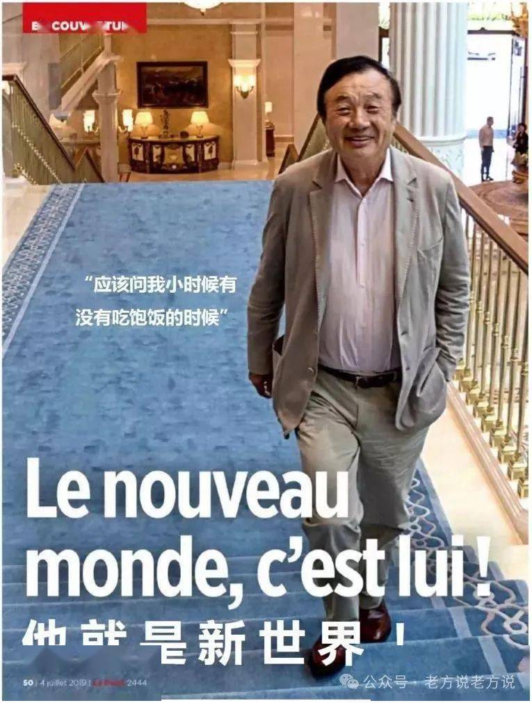 任正非有几个孩子，任正非有几个孩子都是谁生的