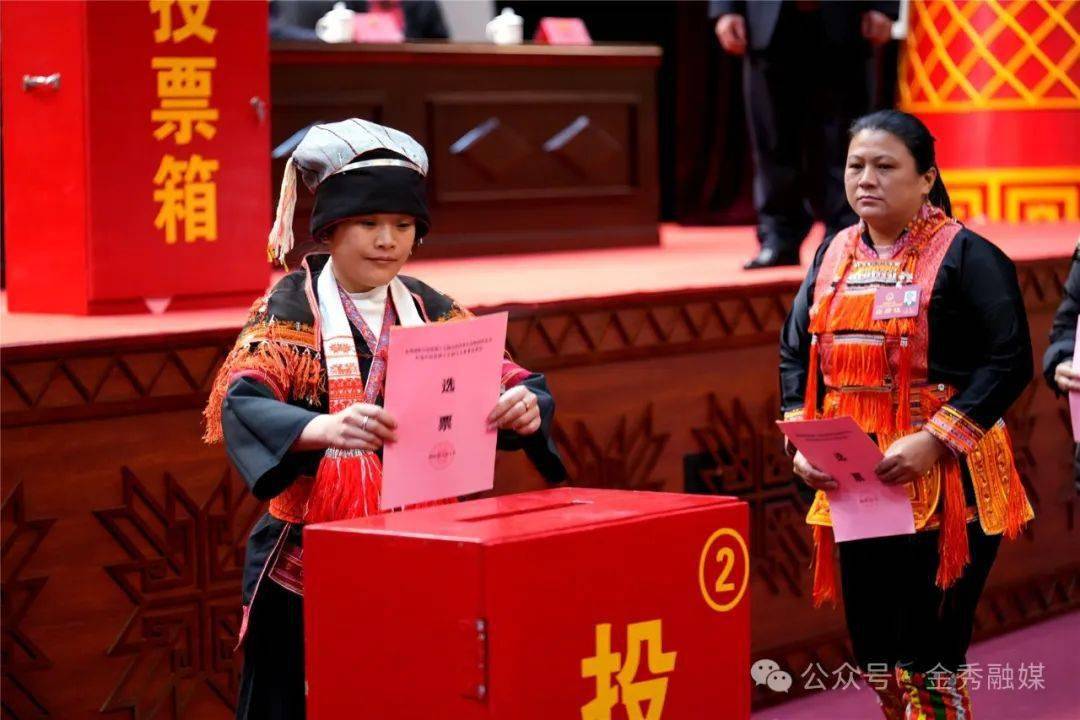 选举黄昌,梁永帅,覃玲玲为金秀瑶族自治县人民政府副县长