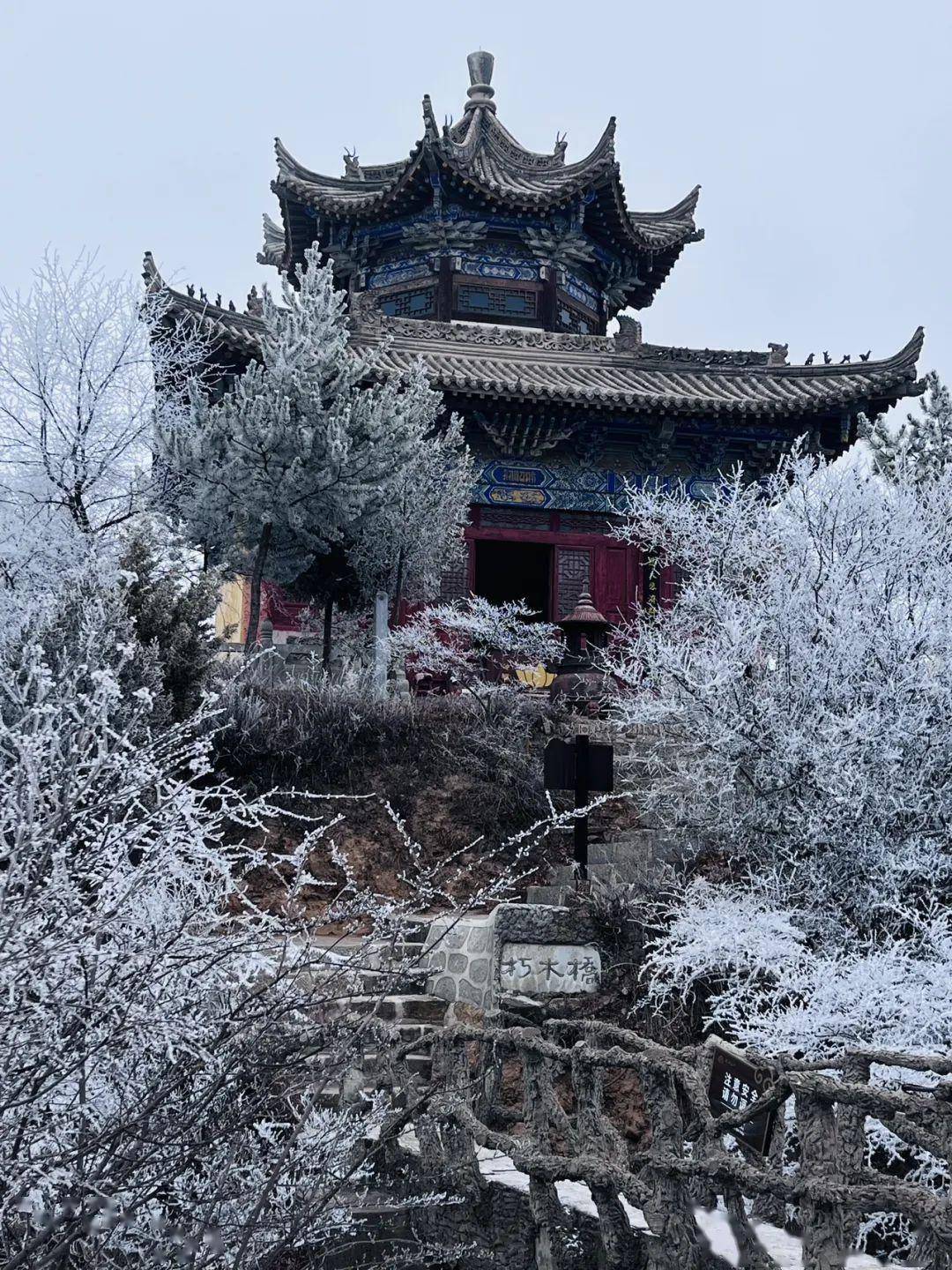 崆峒山雪景图片图片