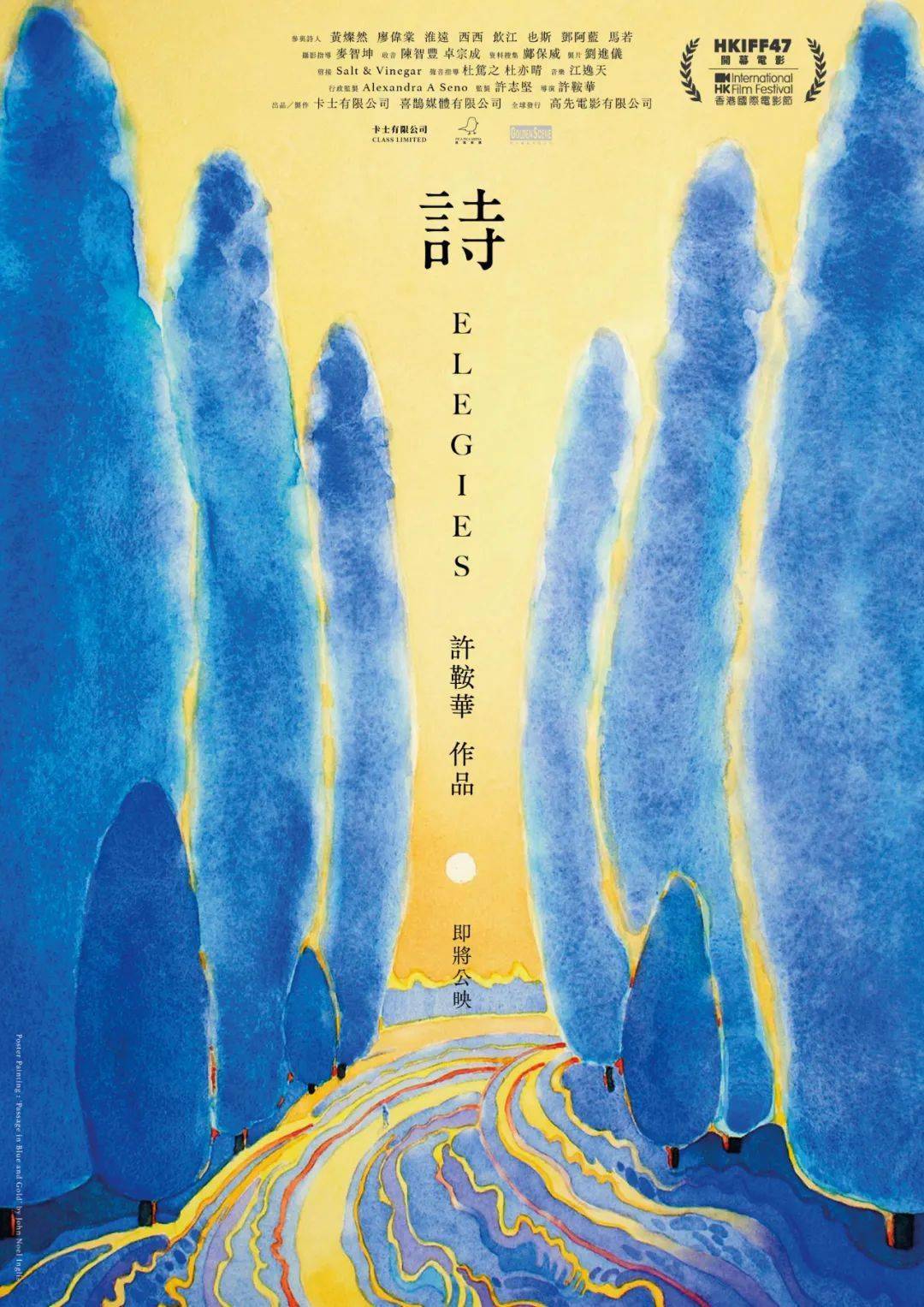 深沉浪漫的「蓝色系电影海报67」_氛围_光亮_文化