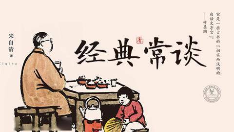 包括说文解字,周易,尚书,诗经,三礼,春秋三传,四书,战国策,史记汉书