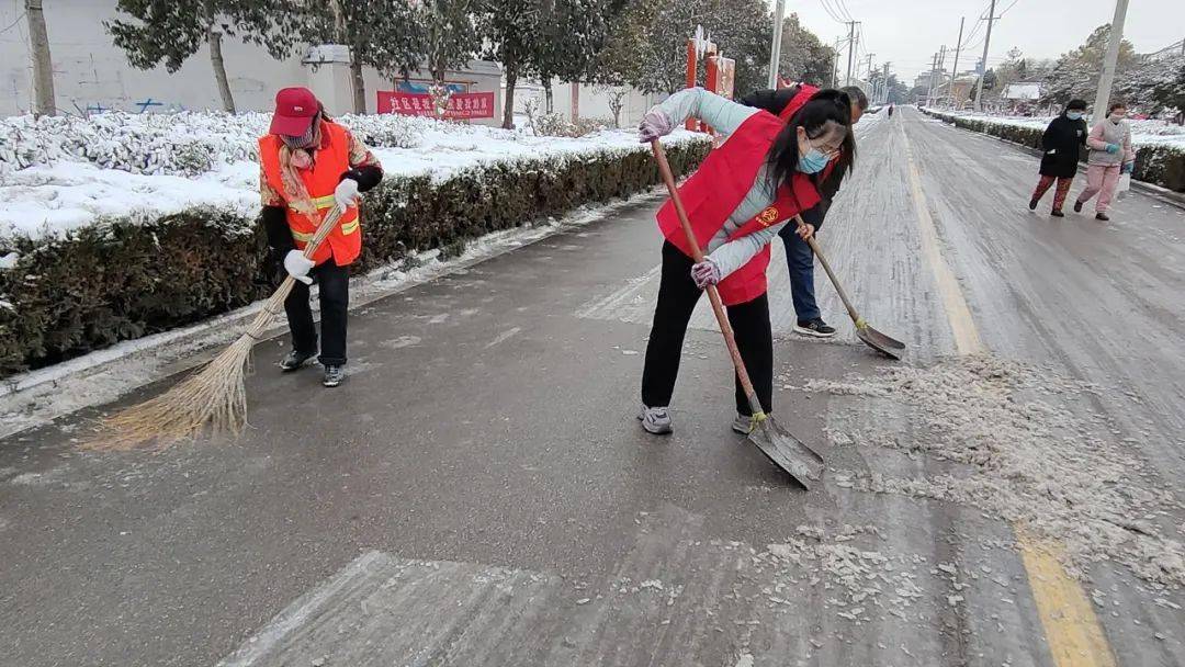 扫雪志愿者图片图片