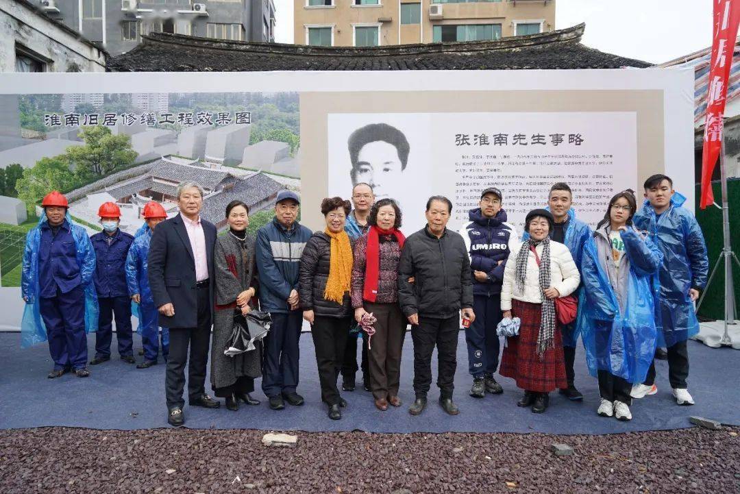 乐清这个旧居将启动修缮!_张淮南_北白象镇_保护