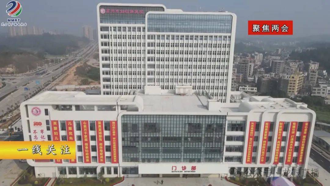 政府工作报告:牢记嘱托感恩奋进 群策群力共谱新篇_茂名_发展_人才