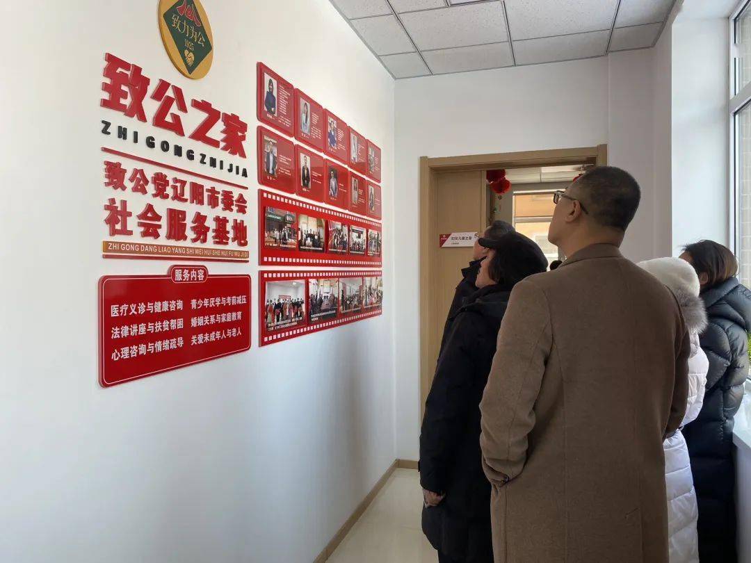 致公党辽阳市委会基层支部联合到社区慰问困难群众并组织两会学习活动