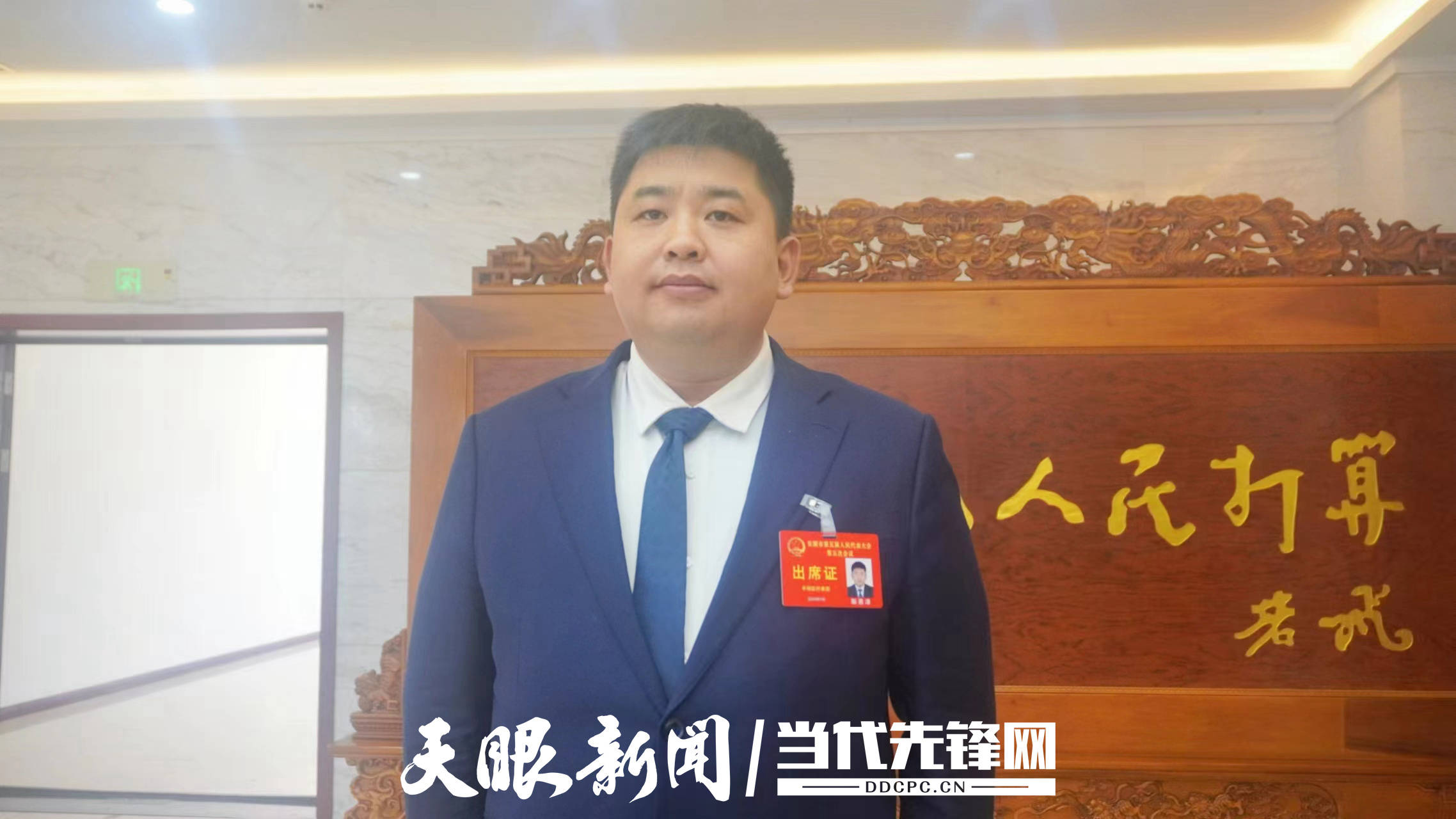 【两会会客厅】安顺市人大代表，平坝区夏云镇党委副书记、镇长斯恩泽：全力推进夏云产城融合_发展_产业_城镇