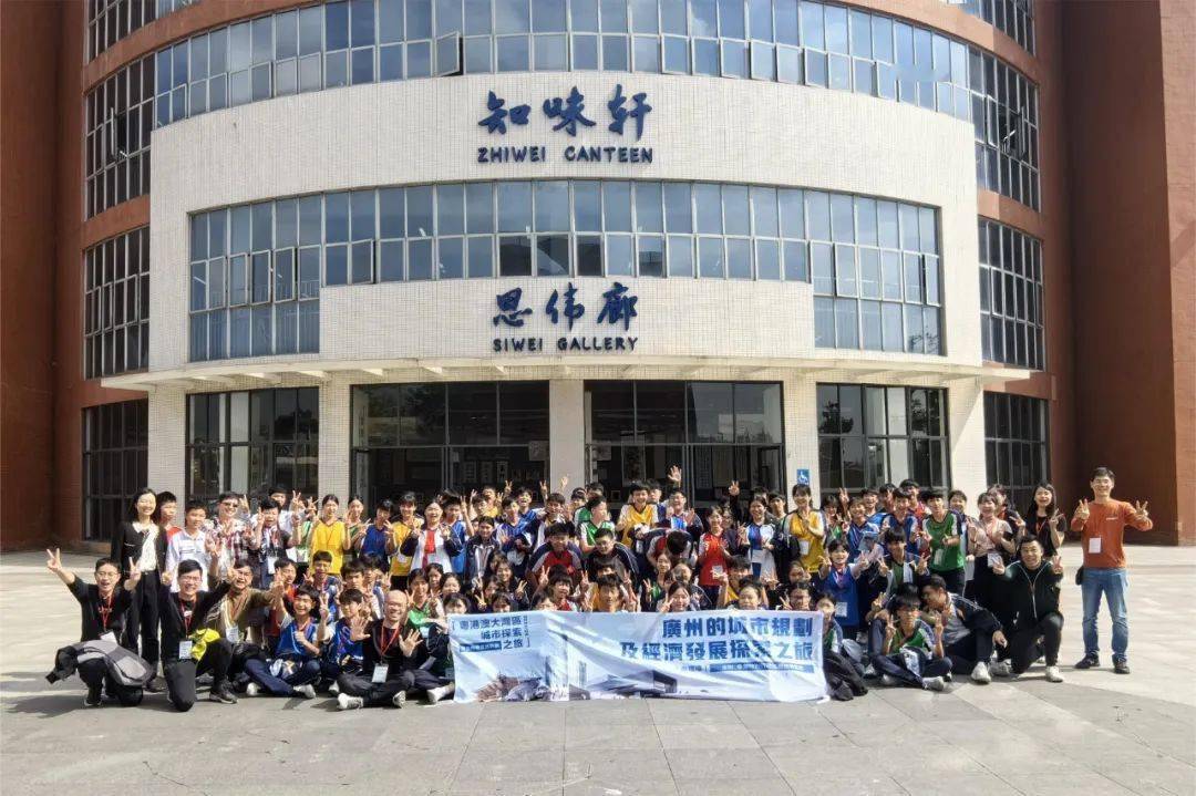 天水围官立中学小组合照