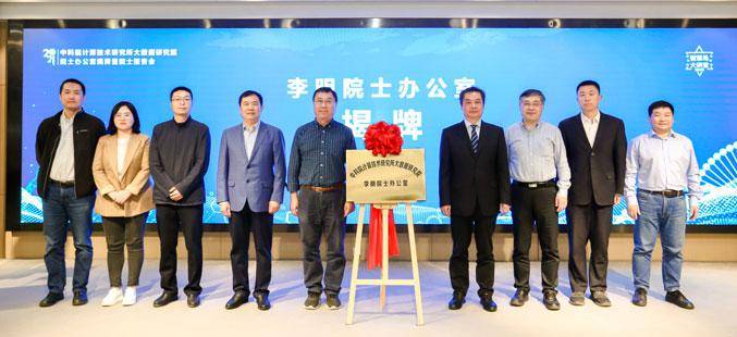 2023年以来,在省市厅局领导的大力支持下,李明院士正带领孙国英等团队