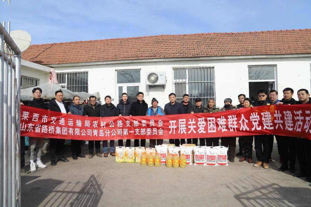 水集街道于家庄社区,日庄镇沟东新村,沽河街道牛溪埠新村,为25户困难