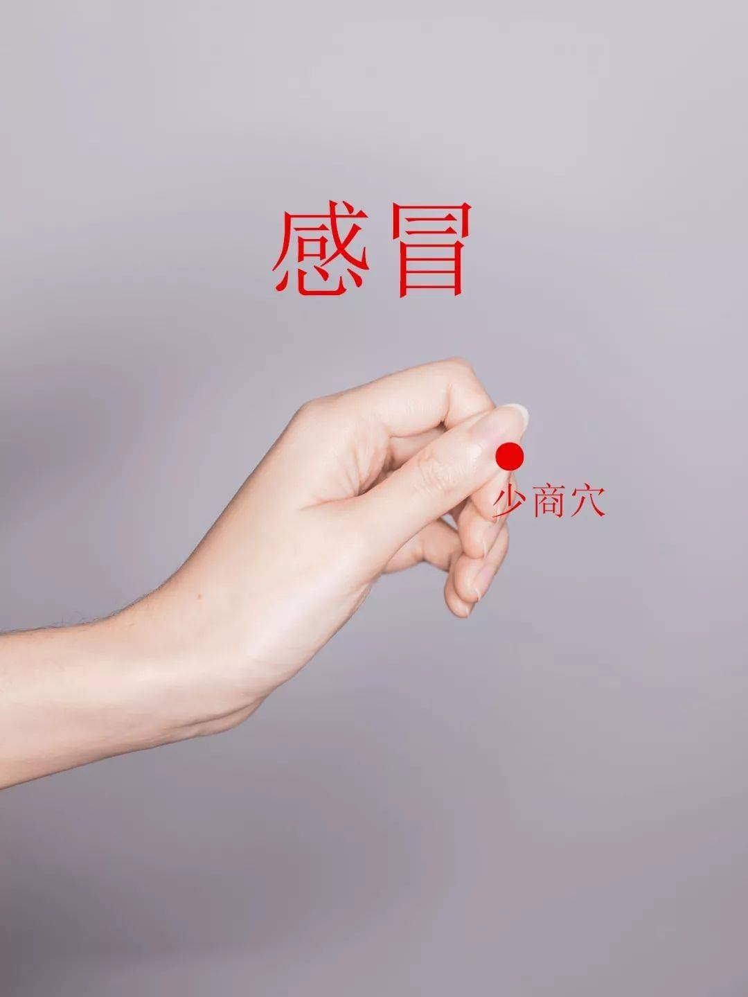 手上每天按几次,感冒,头疼,牙痛全消除,去医院的钱都省了!