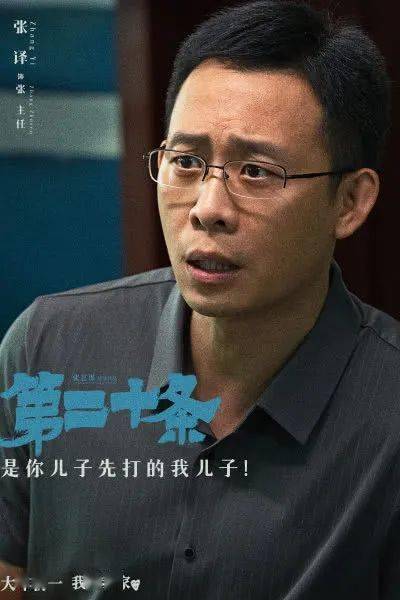 雷佳音马丽保护家人叩问真情_案件_家庭_正义