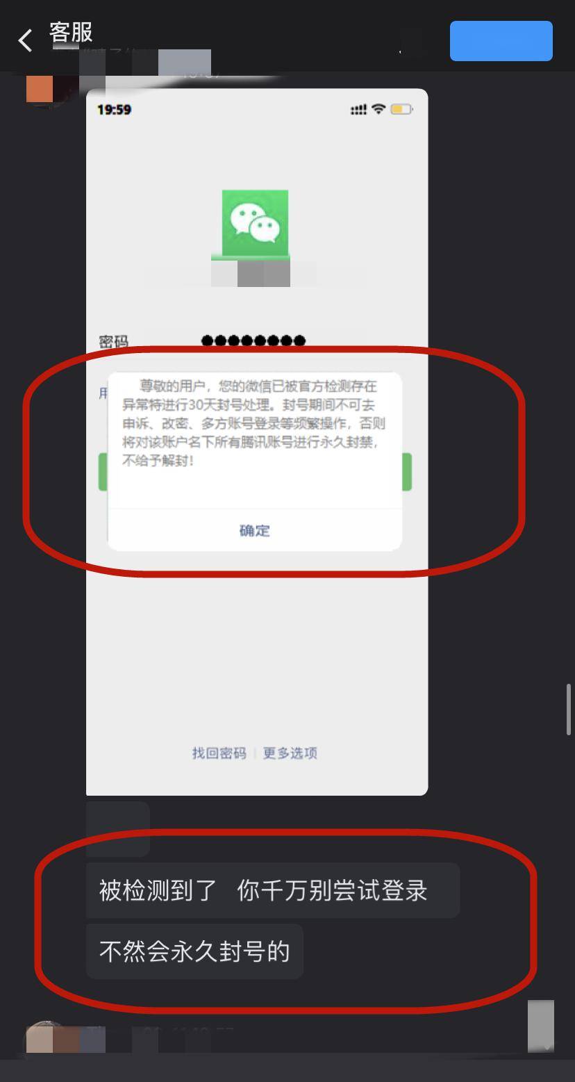 微信上谁能用打胎药卖?的简单介绍